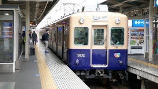 阪神5001形5029F 普通 高速神戸行き 阪神本線・尼崎駅