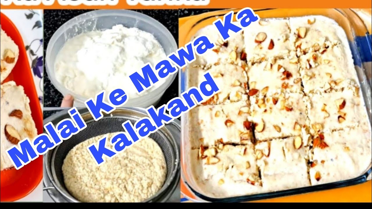 how-to-make-kalakand-malai-se-ghee-mawa-aur-kalakand-banane-ka-asan