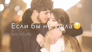 Как бы я хотел обнять тебя💑💑