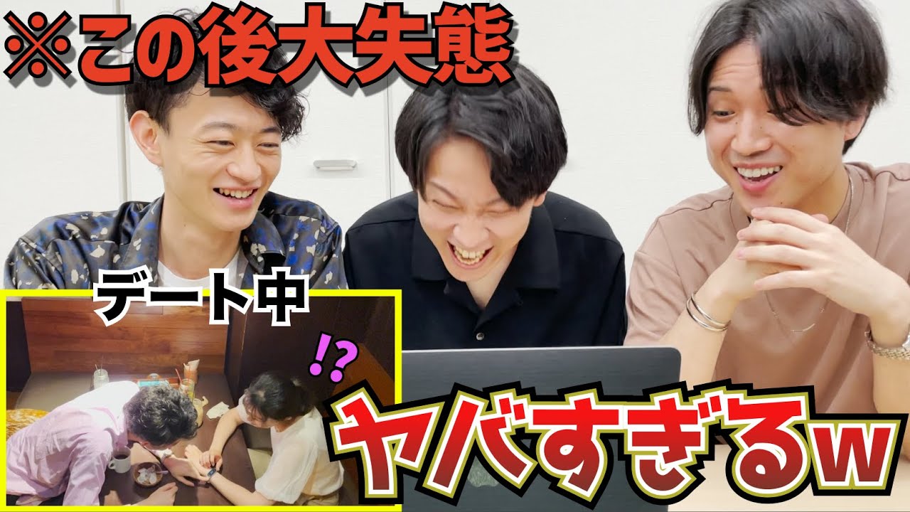 【デート大失敗】ハイスペ商社マンの言動に女性ドン引き？【おのぼリズム×バチェラーデート】