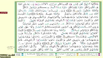 القرآن الكريم مرتل الجزء 10 الشيخ صلاح بو خاطر Al Sheikh Salah Bukatir   Partie 10