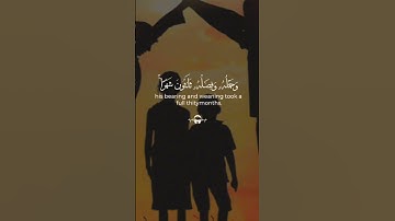 #اسلام_صبحي #سورة_لقمان #قرآن