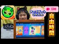 ゲーム時間！ブロスタ4/24②【公式】Chaga Channel ちゃがちゃんねる　#アプリゲーム #ブロスタ #browlstars　#브로스타