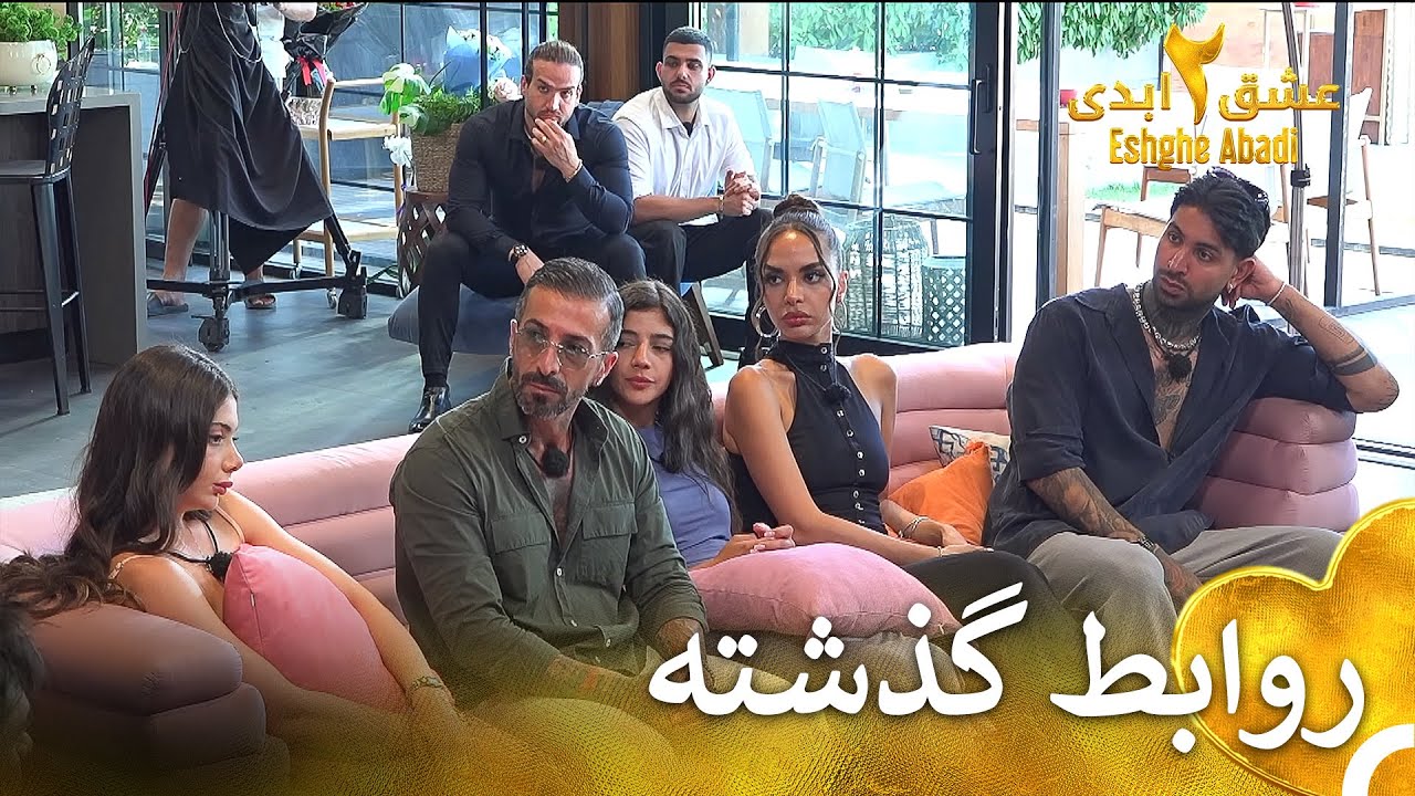 تو کل خونه تنش به وجود اومده | فصل 2 عشق ابدی  قسمت 71 Eshghe Abadi