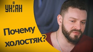 История одиночества Богдана Юсыпчука