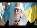 ПРЕДСКАЗАНИЕ - ТАЙНА УКРАИНСКОЙ ПРАВОСЛАВНОЙ ЦЕРКВИ КИЕВСКОГО ПАТРИАРХАТА!