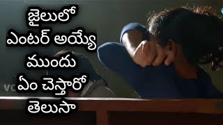 what happened in entrance of jail what is the main formalities of Jail entrance
