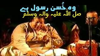 NAZAN HAI JISPE HUSAN WO HUSNE RASOOL NUSRAT FATEH ALI KHAN OFFICIAL MUSIC VIDEO