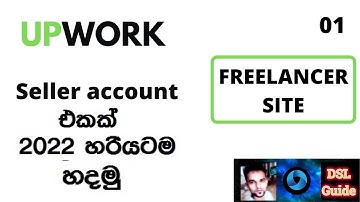 How to create upwork seller account sinhala 2022/register upwork site/e money sinhala/dsl guide