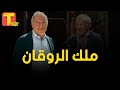 ملك الروقان سميح ساويرس الفلوس مش كل حاجة ملك الروقان سميح ساويرس الفلوس مش كل حاجة