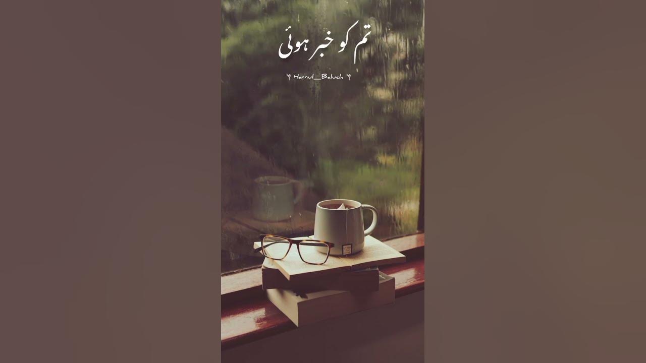 tumko-kabar-nahin-english-and-urdu-sound-youtube