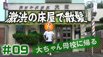 床屋 Youtube 床屋 Youtube
