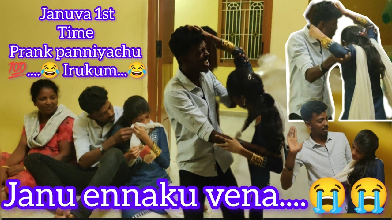 januva prank panniyachu sammaya irukum parunga😂😂#trending #vairal #comedy #vlog @RANJITHJanu143