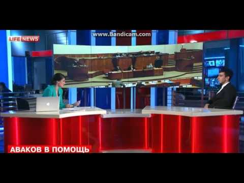 „სააკაშვილი ინტერპოლისგან დაცვას მთხოვდა“