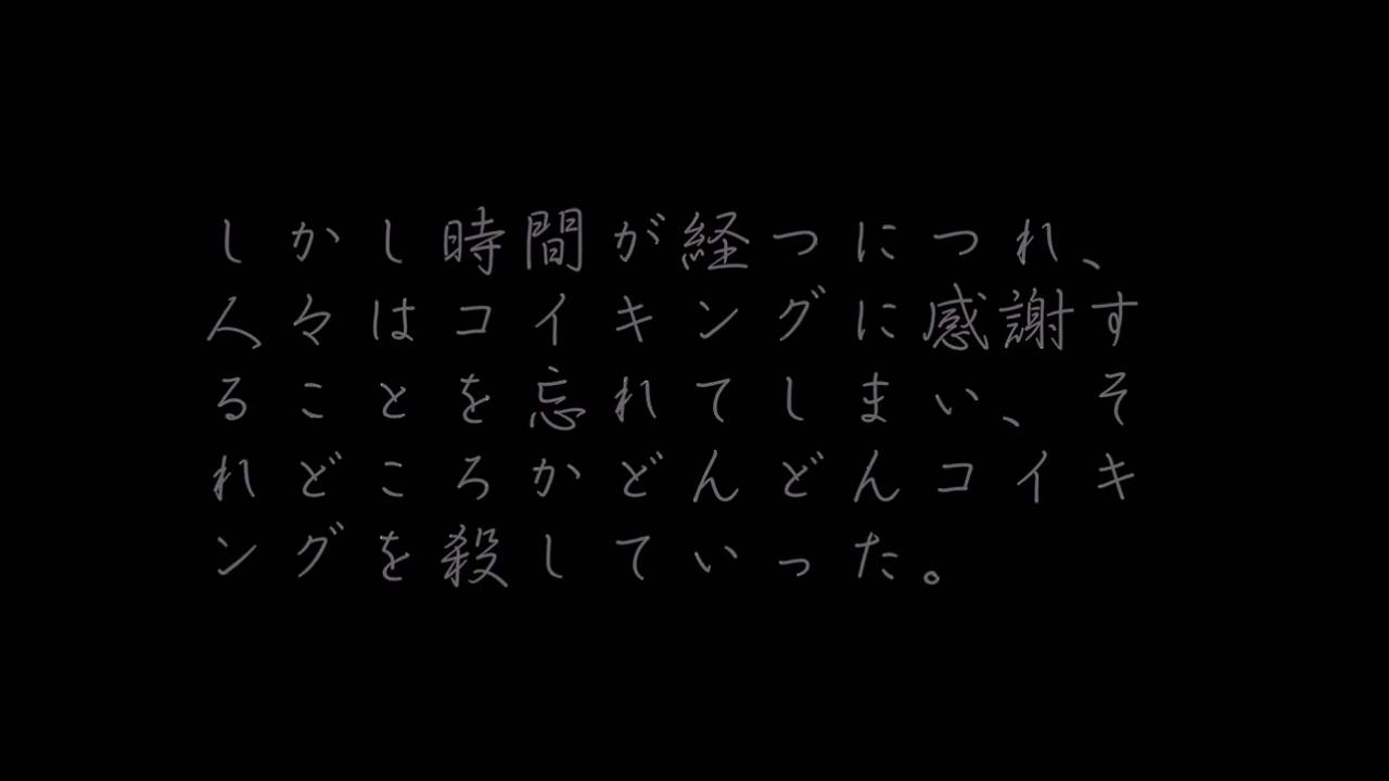 ポケモンの怖い話 第7章 ギャラドスの復讐 Youtube ポケモンの怖い話 第7章 ギャラドスの復讐 Youtube