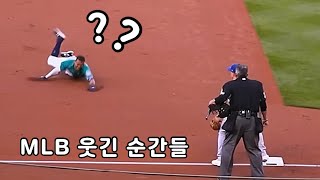 Funny MLB Moments Compilation 😂😂