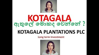 KOTAGALA PLANTATIONS PLC (KOTA.N) - Full company analysis / Long term investment
