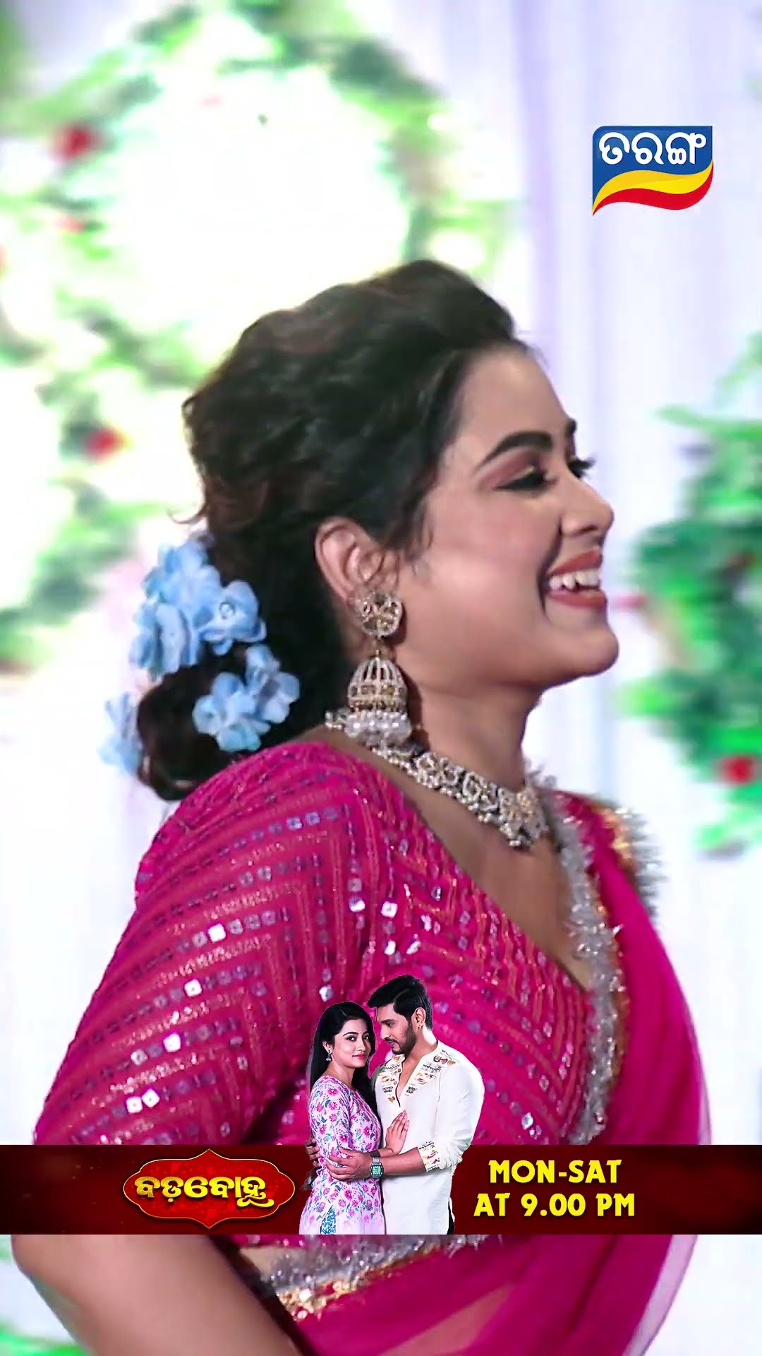 Badabohu | Shorts | BB @ 9.00 PM | Odia Serial–Tarang TV