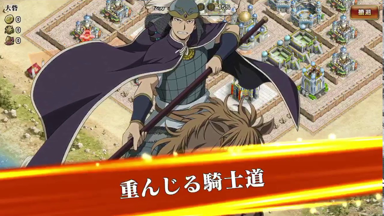 4 重んじる騎士道シャプールうわさ発動シーン Youtube 4 重んじる騎士道シャプールうわさ発動シーン Youtube