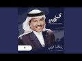 Ana Semeet Esmak mp3