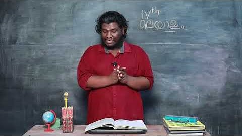 FOURTH STANDARD THIRD TERM MALAYALAM PART  2