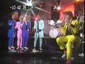 Showaddywaddy - Three Steps to Heaven on Pebble Mill at One 23.05.80