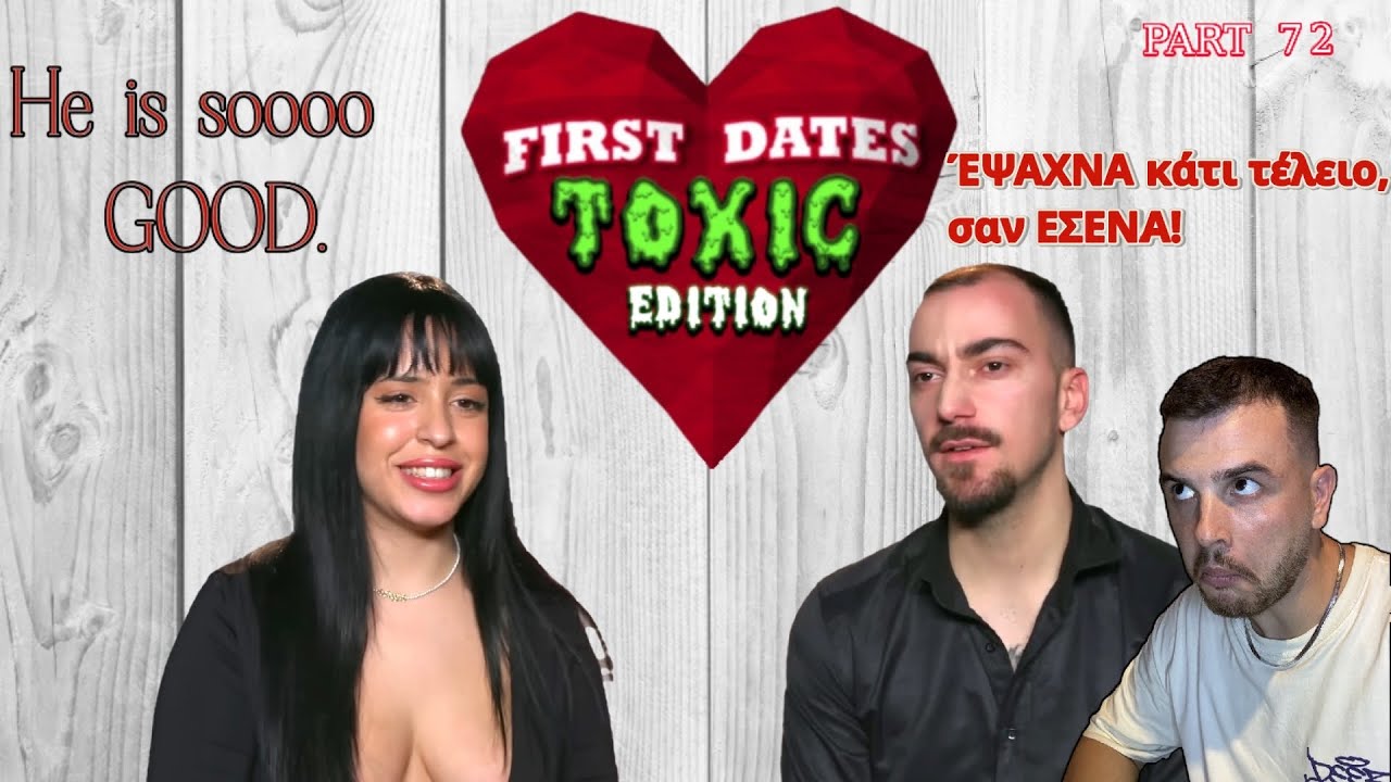 Επιτέλους ένα Happy End??🤡(Βέρα vs Κωνσταντίνος)