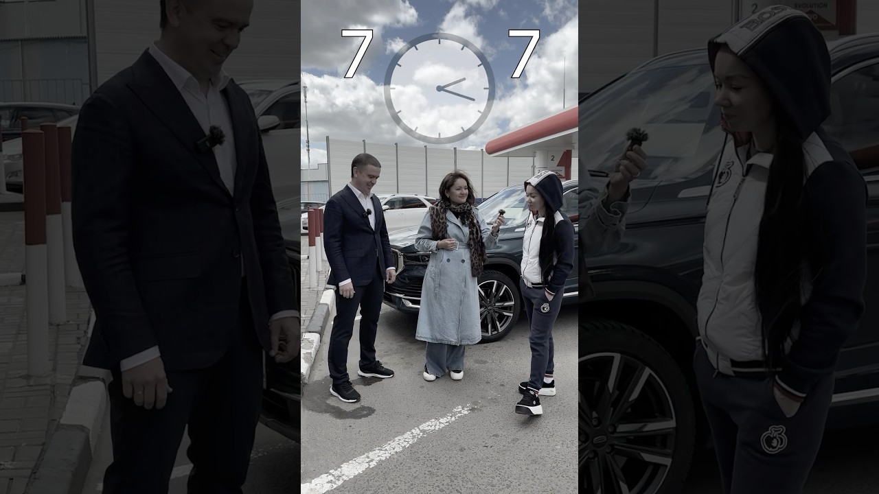 Что забыли? 