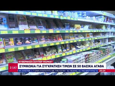 Βίντεο: Παλαιά και νέα φρενολογία: Αναγνώριση προσώπου από το μέγεθος και το σχήμα του κρανίου