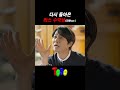 다시 돌아온 라스 수박남
