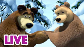 🔴 LIVE! Maşa İle Koca Ayı ❤️❄️ Sıcak Kalpler, Soğuk Kafalar 🔥🧊 Masha and the Bear