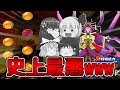 【ゆっくり実況】サムネで神引きに見えるけど..実は〇〇〇連の最悪ガシャでしたwww【妖怪ウォッチぷにぷに】
