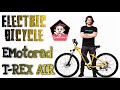 EMotorad T-REX AIR Electric Bicycle. #emotorad #electriccycles #bicycle #bicyclekick #cycle #cycle