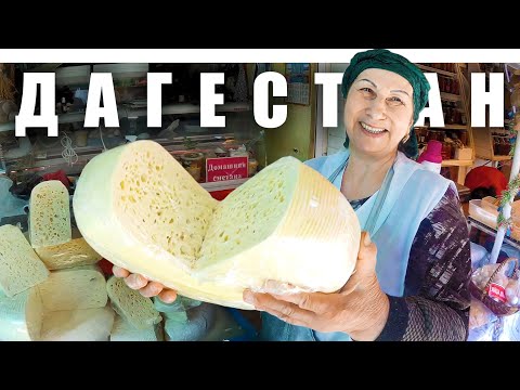 Дагестан - ЧТО ЗА ЦЕНЫ?! Дербент - САМЫЙ ЛУЧШИЙ РЫНОК