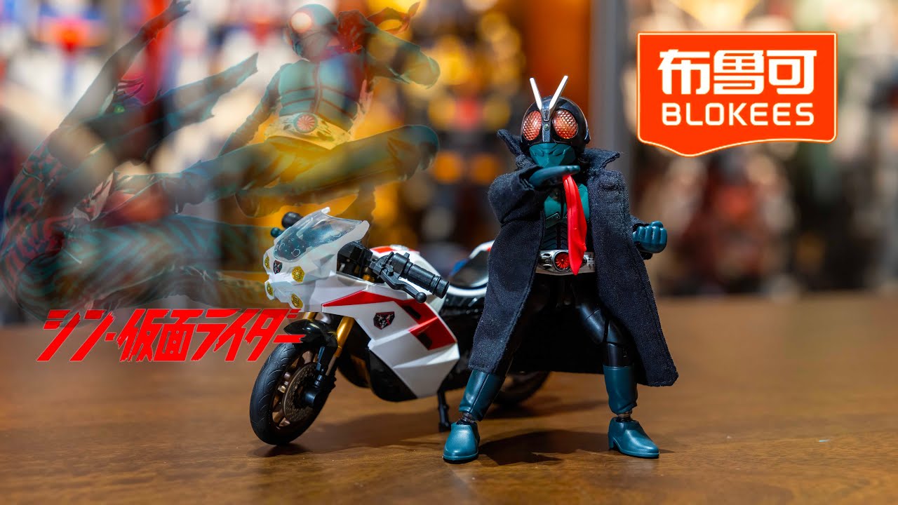 今次真係勁好玩，布魯可新幪面超人1號+旋風號