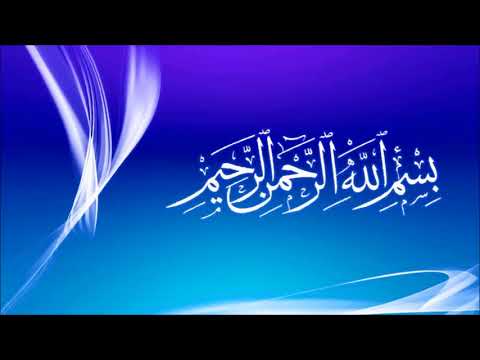 رسالة الحقوق للامام زين العابدين عليه الاسلام حق الله بصوت ميثم كاظم
