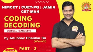 Information CODING DECODING Reasoning Tricks in Hindi | P-3 | सिर्फ 1 ही Trick से सारे प्रश्न Solve |nimcet/cuet Update