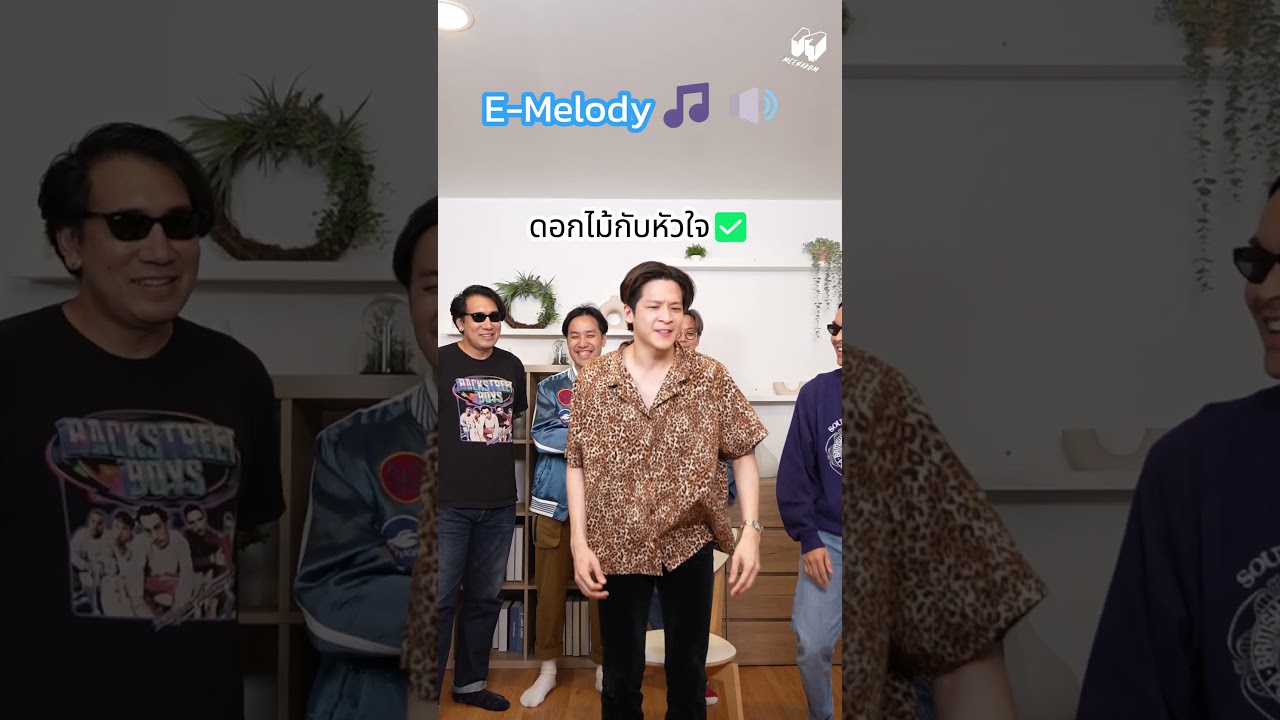 เล่นเกม E-Melody กับวง #Slur 🎵🎤