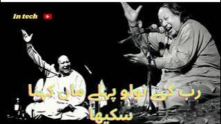 Rab Kehn Nalo Pehla Maa Kehna Sikhya   MRM