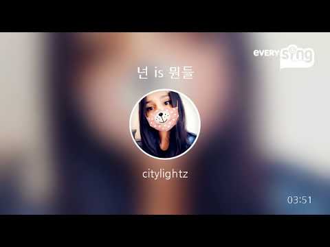 [everysing] 넌 is 뭔들