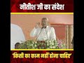 #new_trending #trendingshorts #viralvideo #new_update_video