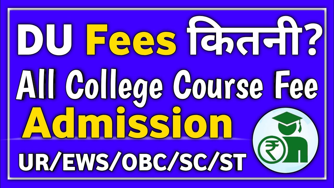 DU Fees Structure 2021 All College Courses Fee Annual | DU Latest Update Admission Delhi University
