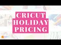 Cricut Flash Sale! Lowest Prices of the Year!