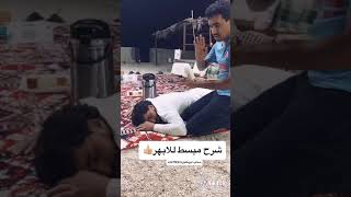 شرح طق الابهر