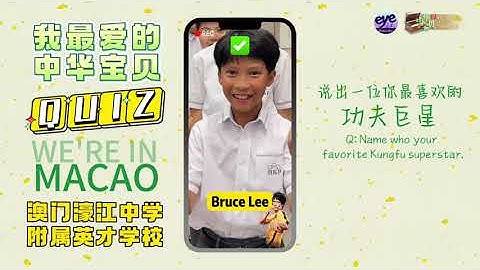 My Favorite Chinese Treasures EP01｜ Sin Chon Iat, Lam Wan Ioi: History of Chinese Calligraphy