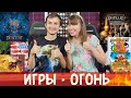 СУПЕР игры в горах🔥Поездка на ТИ КЭМП⛰️ МНОГО гор и настолок🔥