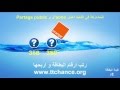 Orange بطاقة شحن مجانية Orange بطاقة شحن مجانية