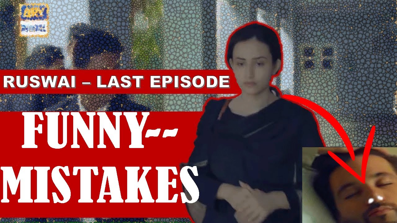 Ruswai Last Episode|Ruswai Episode 29 | Ary Digital Drama | Funny Mistakes Drama Scenes Tube Star 4u