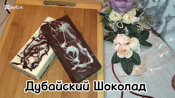 Дубайский  шоколад. Шоколад  Дубай /Դուբայի շոկոլադ /Dubai chocolate. chocolate dubai