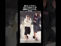 #SOTA のダンスさすが♡隣のイケメン誰か全然わからん🤣#RYUHEI のタグあってもずっと頭が？？#リュウヘイ かっこよくなりすぎリュウちゃんの人生本番いつ？もうきた？☺️#befirst